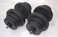 Гантели Atlas Sport 2х20,5кг 2071000212203 Гантели Atlas Sport 2х20,5кг