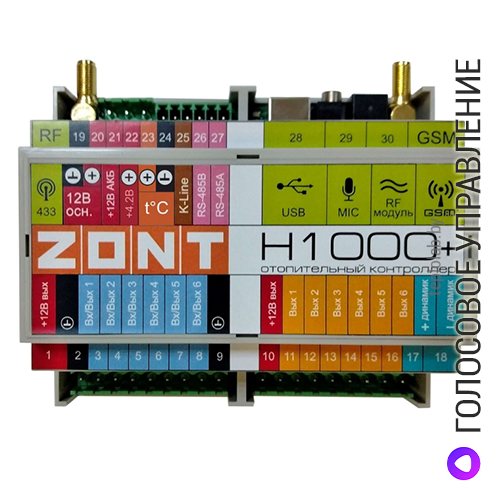 Отопительный контроллер ZONT H-1000+