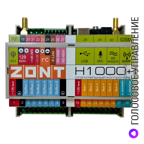 Отопительный контроллер ZONT H-1000+ - фото 1 - id-p133286391