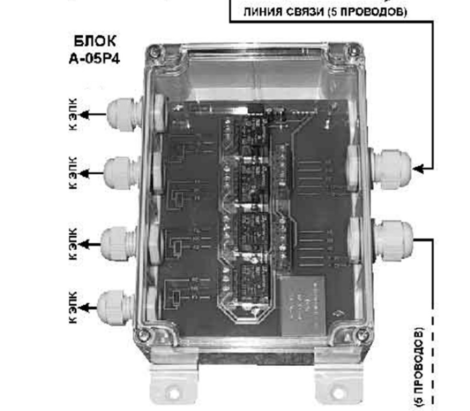 А-05Р4 Блок (управляемая клемная коробка распределитель) - фото 2 - id-p129248163