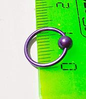 Кольцо для пирсинга Фиолетовый