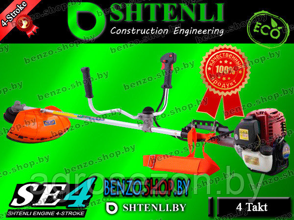 Бензиновый триммер Shtenli 4Takt 1900 / GX35 мощность 1,9 кВт