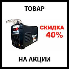 Сварочный инвертор Shtenli MMA-250 PRO S, фото 2