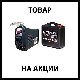 Сварочный инвертор Shtenli MMA-250 PRO S