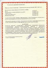 Теплица из поликарбоната Сибирская 3.5 двустворчатая Теплица 40Ц-1-4 м 3.5 ширина, фото 3
