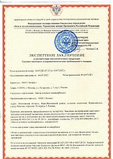 Теплица из поликарбоната Сибирская 3.5 двустворчатая 40Ц-1-10 м 3.5 ширина, фото 2
