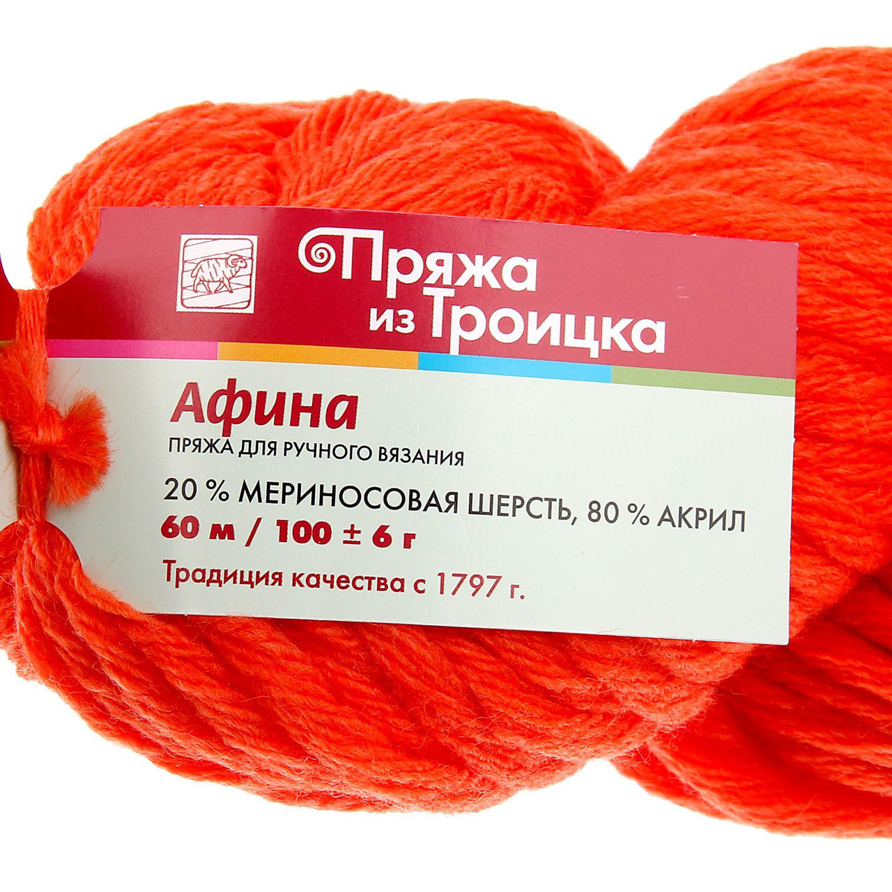Афина, 1626-оранжевый - фото 2 - id-p73242882