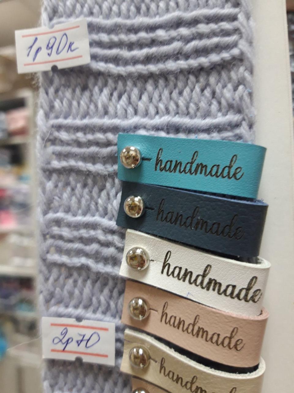 Кожаная бирка "Handmade" цвет : тёмно-синий