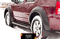 Брызговики под расширители колесных арок Nissan Pathfinder 2004-2010 (R51)