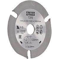 Пила дисковая твердосплавная  для угловой шлифмашинки YG6A 125 x 22,2 3//FASTER TOOLS