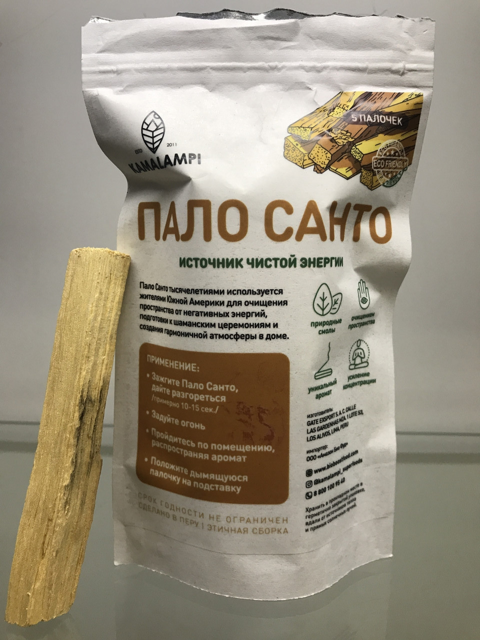 Уникальное благовоние Пало Санто дерево Palo Santo (без упаковки), 1 шт - фото 2 - id-p142055053