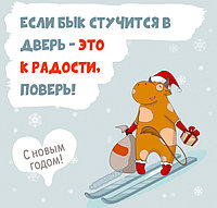 Новогодние праздники 2021