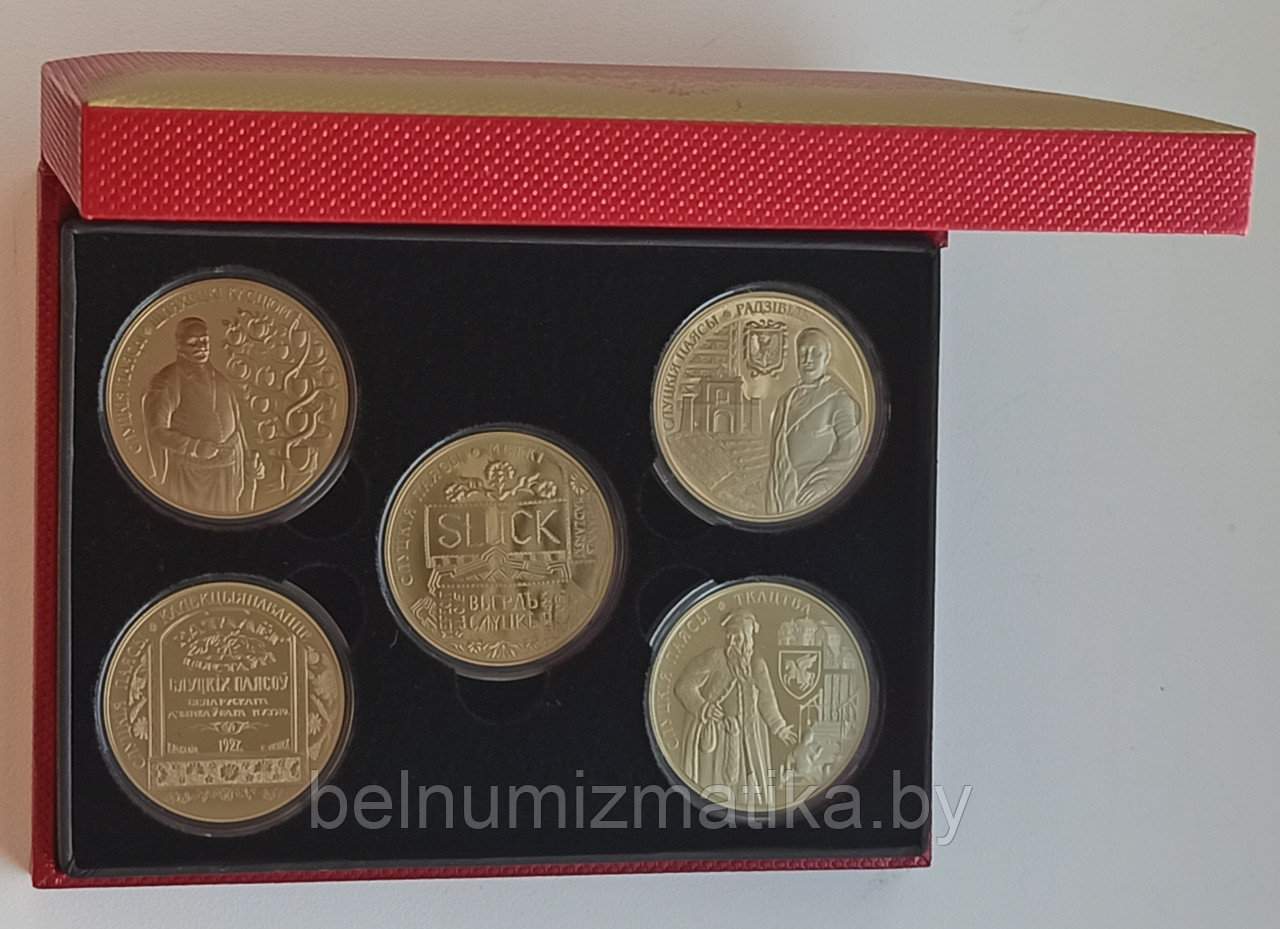 Слуцкие пояса 1 рубль 2013 Комплект монет "Слуцкiя паясы", Slutsk belts #BelCoinArt позолота в большом футляре - фото 1 - id-p142110756