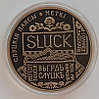 Слуцкие пояса 1 рубль 2013 Комплект монет "Слуцкiя паясы", Slutsk belts #BelCoinArt позолота в большом футляре, фото 8
