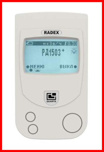 Индикатор радиоактивности RADEX RD1503+ (РАДЭКС RD1503+)