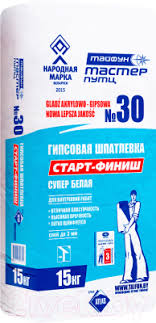Шпатлевка белая гипсовая Старт-финиш Тайфун Мастер №30