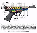 Рычаг взведения (гребенка) для пистолета ИЖ-53 (МР-53М)., фото 4