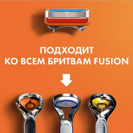 Сменные кассеты Gillette Fusion5 ( 8 шт ) - фото 2 - id-p142225104