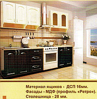 Кухня МДФ 2,0 м  "Корнелия", фото 1