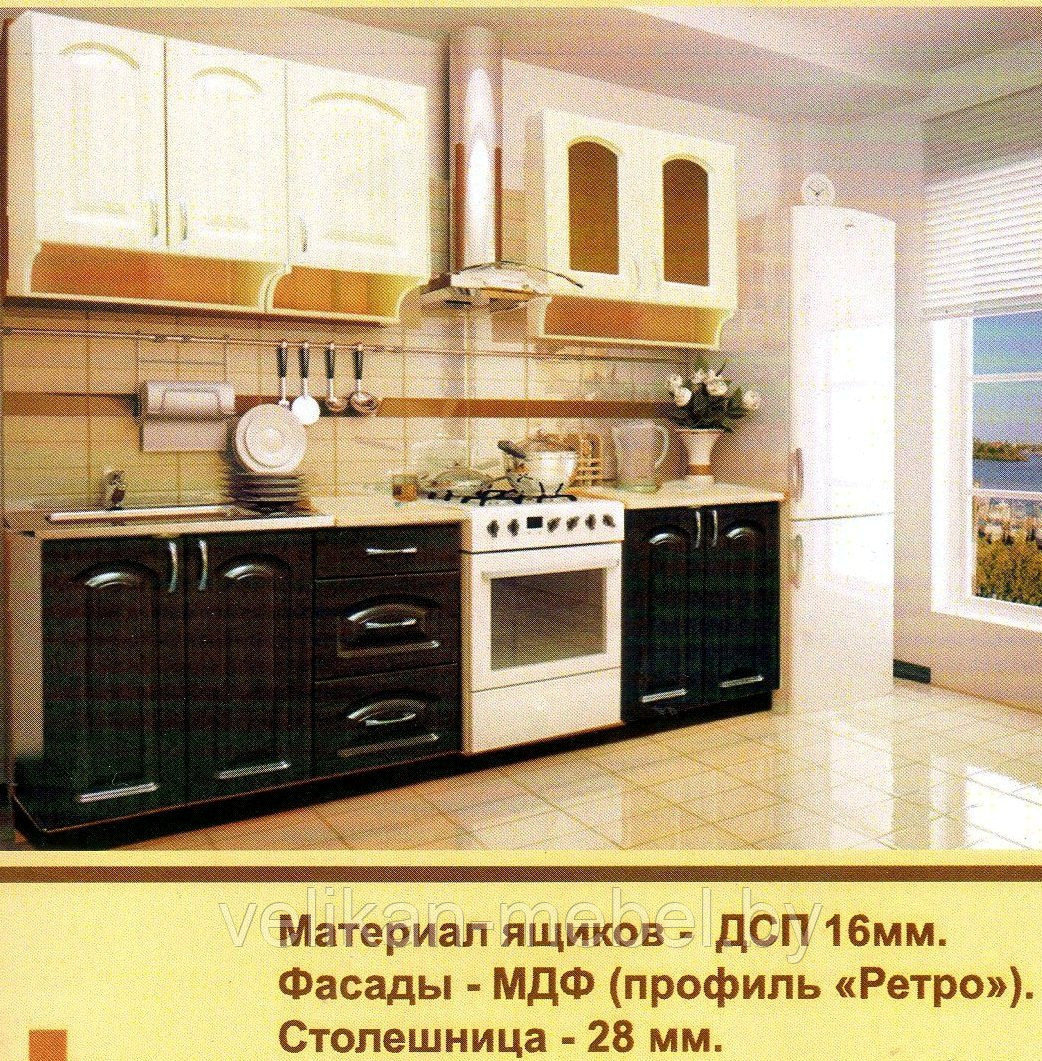 Кухня МДФ 2,0 м "Корнелия" - фото 1 - id-p11274139