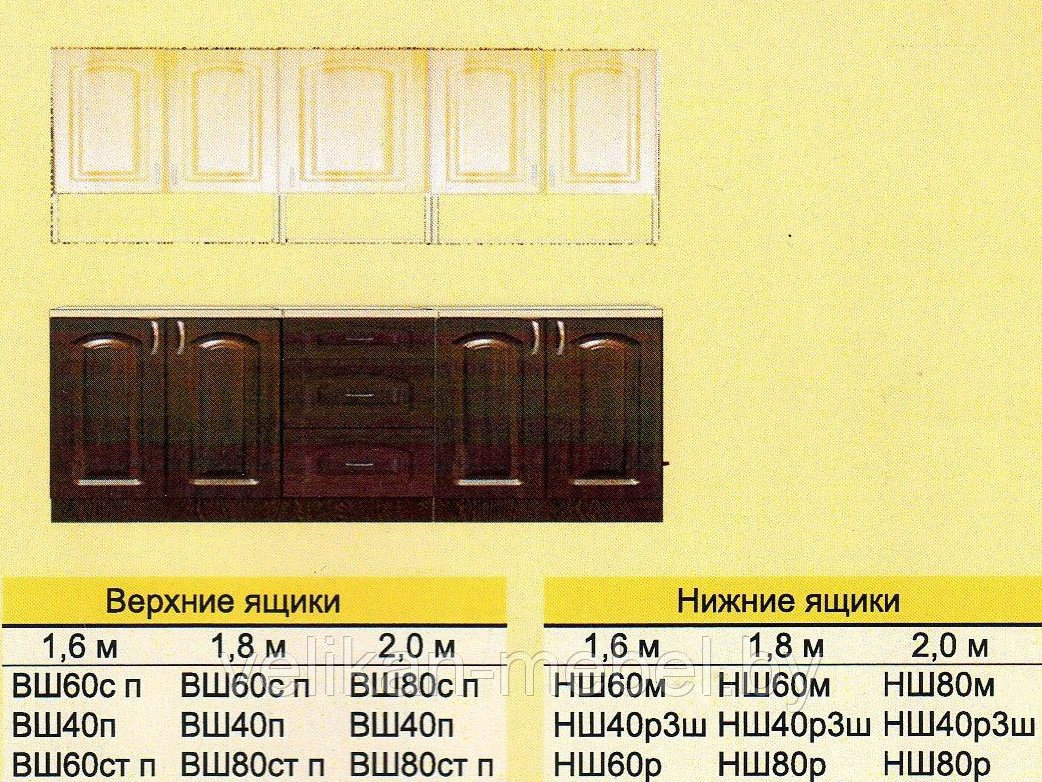 Кухня МДФ 2,0 м "Корнелия" - фото 3 - id-p11274139