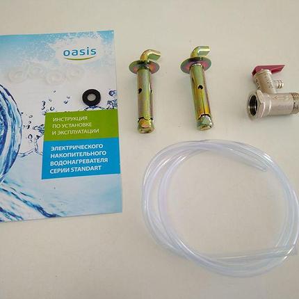Накопительный водонагреватель Oasis H-50L горизонтальный, фото 2