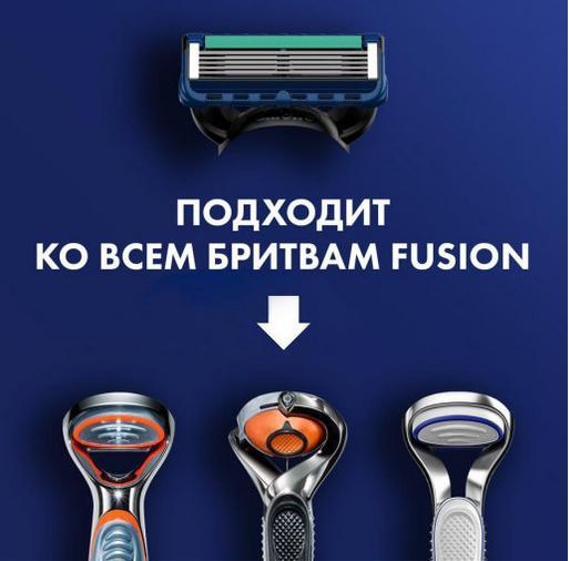 Сменные кассеты Gillette Fusion Proshield ( 3 шт ) - фото 6 - id-p142225103