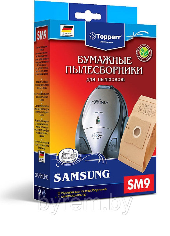 Пылесборник Topperr SM9 (VP-95) - фото 1 - id-p178096