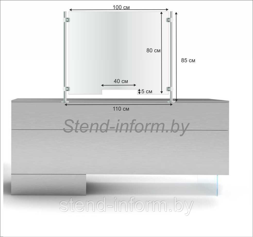 Защитный экран р-р 110*85  см из оргстекла 4 мм.