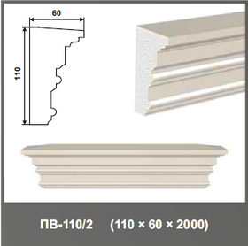 Подоконник ПВ-110/2 110*60*2000мм
