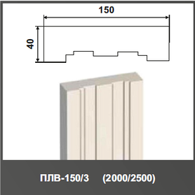 Пилястра (тело) ПЛВ-150/3 2500*40*150мм