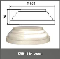 Колонна (база) КЛВ-155/4 FULL 75мм R265мм