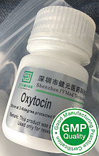 Окситоцин