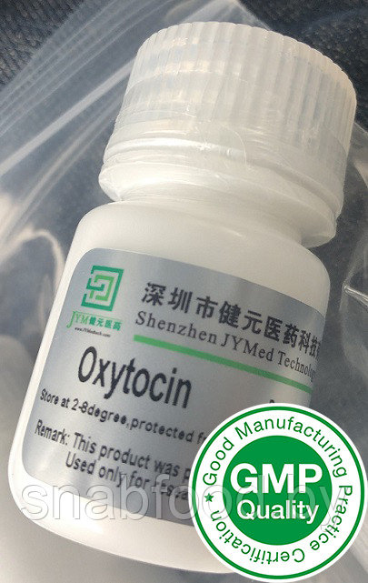 Окситоцин - фото 1 - id-p139521560