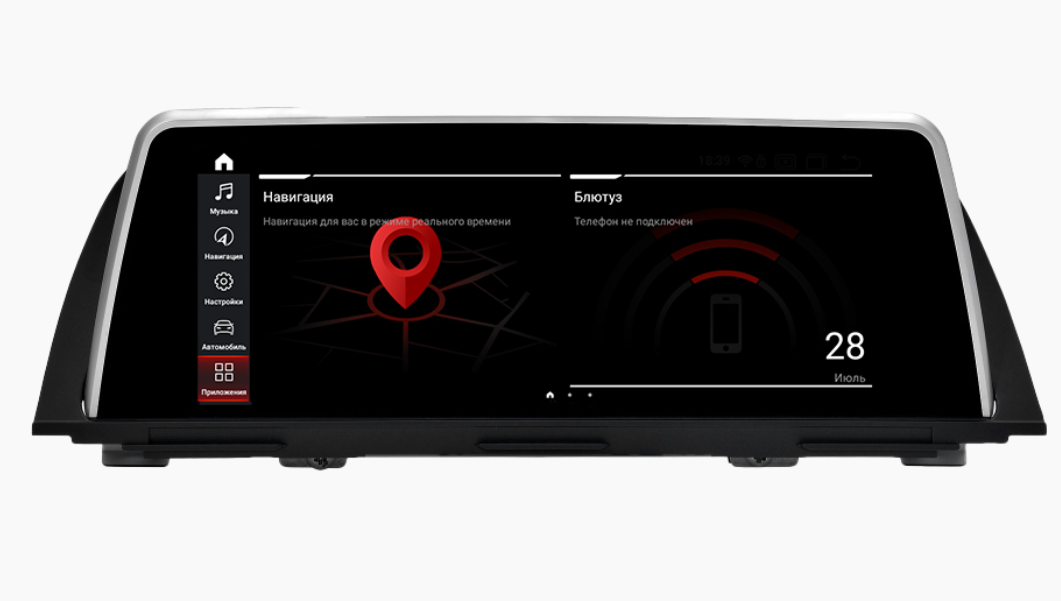 Штатная магнитола Parafar с IPS 10.25 экран для BMW 5 F10 (2013-2017) NBT на Android 11(4/64gb) - фото 2 - id-p95746400