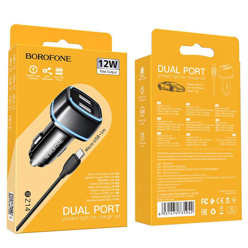 Автомобильное ЗУ BOROFONE BZ14 (2USB: 5V/2.4A с подсветкой+кабель Micro ) цвет: черный - фото 1 - id-p132965376