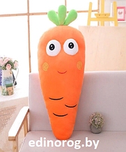Мягкая игрушка морковка большое 1 м. + суперподарок.