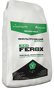 Фильтрующий материал ECOFEROX