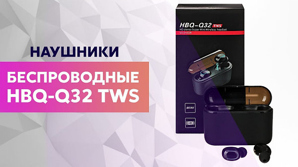 Hbq q32 earbuds hotsell