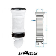 Удлинитель гибкий для унитаза, армированный 600 мм, AV Engineering, фото 3