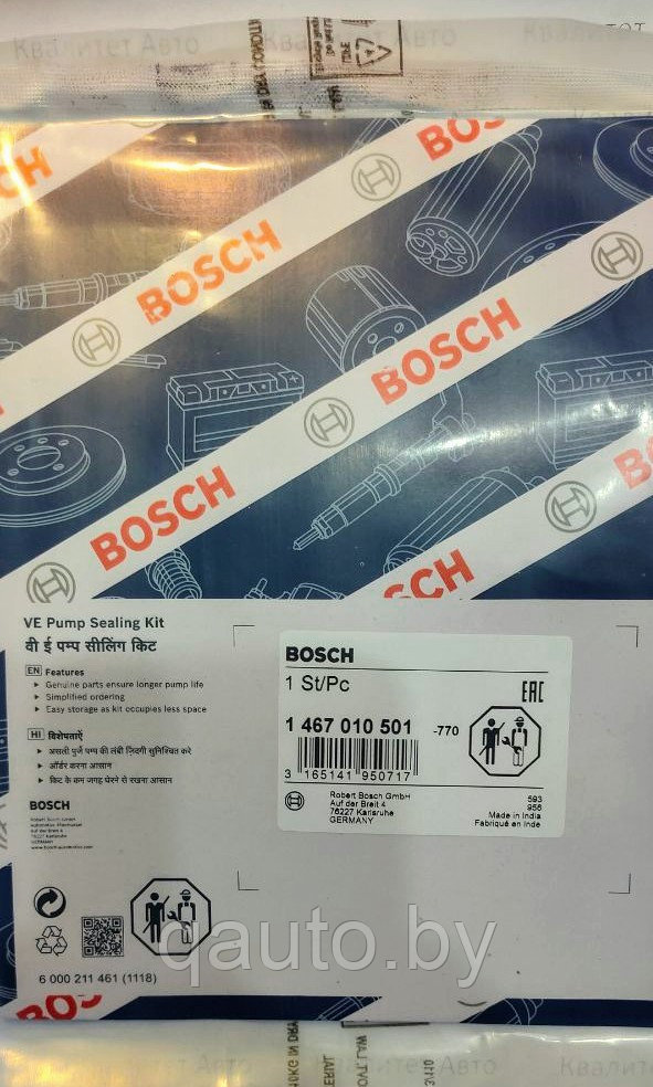 Ремкомплект ТНВД Bosch VE верхней крышки с втулкой на 30мм 1467010501 - фото 2 - id-p50684866