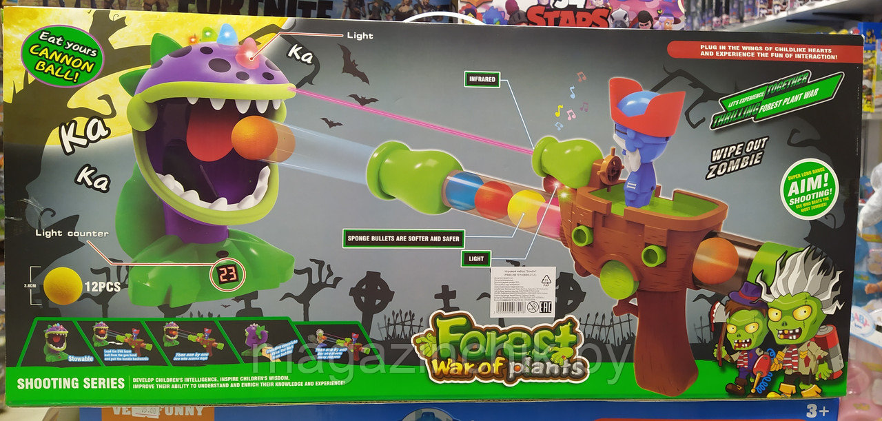 Игровой набор Растения против зомби 666-27 A, зубастик с электронным счетчиком, пулемет, шарики - фото 2 - id-p142466410