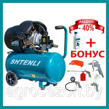 Компрессор Shtenli 50-2 pro (50 л. 2,2 кВт. 2 цилиндра)