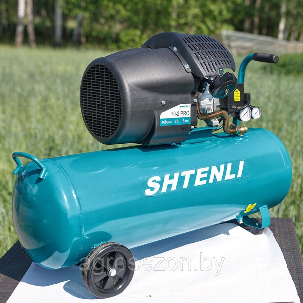 Компрессор Shtenli 70-2 pro (70 л. 2,2 кВт. 2 цилиндра) - фото 2 - id-p142010195