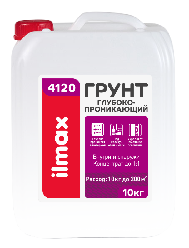 Грунтовка полимерная  Ilmax 4100, 10 л