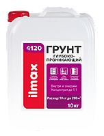 Грунтовка полимерная Ilmax 4100, 10 л