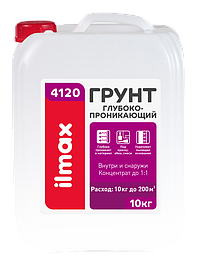 Грунтовка полимерная  Ilmax 4100, 10 л