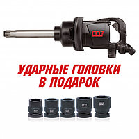 PNC-8343-8 MIGHTY SEVEN Гайковерт пневматический ударный 1", 2441 Нм, удлиненный MIGHTY SEVEN PNC-8343-8