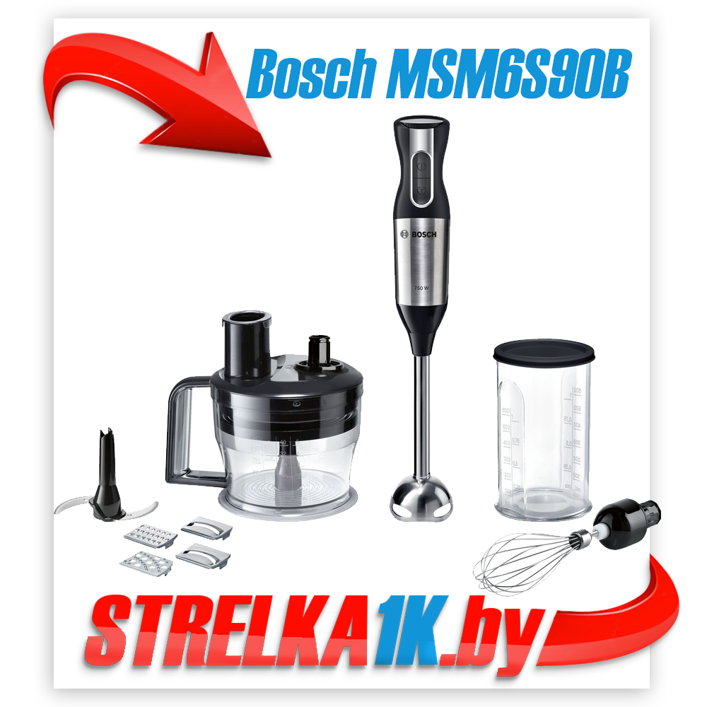 Погружной блендер Bosch MSM6S90B