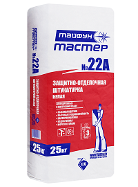 Штукатурка №22А белая растворн.сухая Тайфун мастер для нар и внутр работ
